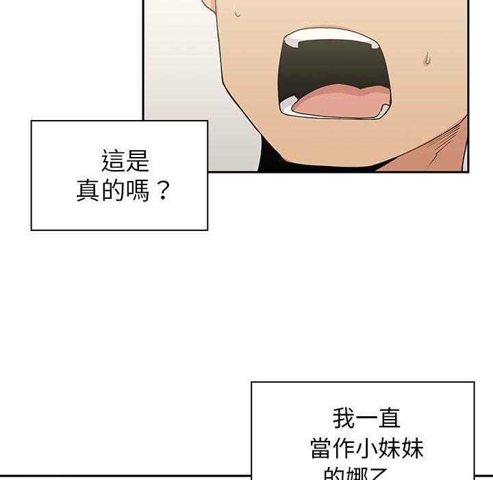 韩国漫画邻居的逆袭韩漫_邻居的逆袭-第3话在线免费阅读-韩国漫画-第71张图片