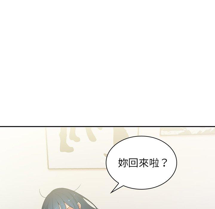 韩国漫画邻居的逆袭韩漫_邻居的逆袭-第3话在线免费阅读-韩国漫画-第89张图片