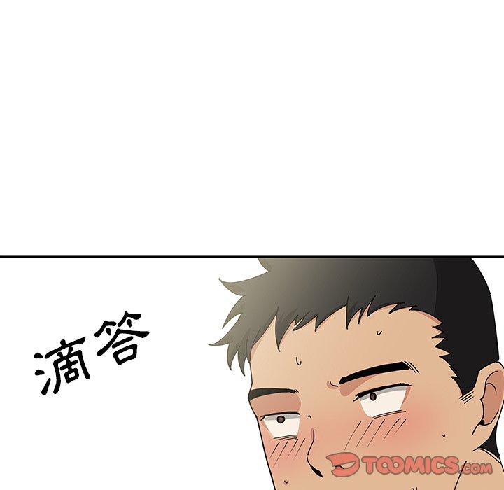 韩国漫画邻居的逆袭韩漫_邻居的逆袭-第3话在线免费阅读-韩国漫画-第93张图片