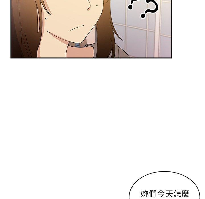 韩国漫画邻居的逆袭韩漫_邻居的逆袭-第4话在线免费阅读-韩国漫画-第5张图片