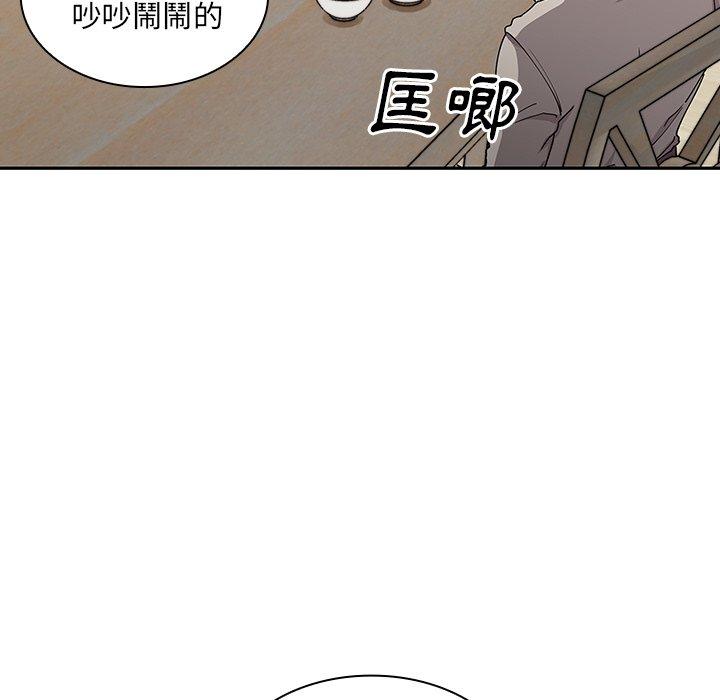 韩国漫画邻居的逆袭韩漫_邻居的逆袭-第4话在线免费阅读-韩国漫画-第7张图片