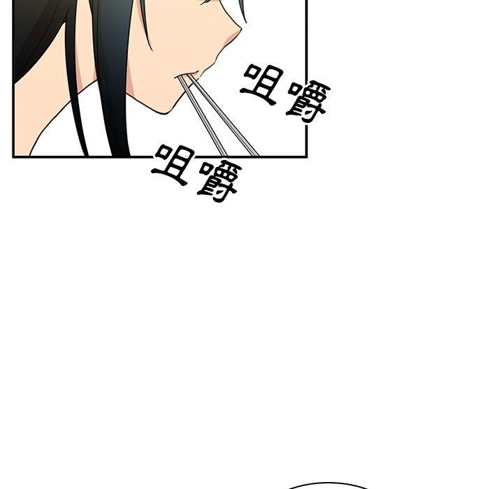 韩国漫画邻居的逆袭韩漫_邻居的逆袭-第4话在线免费阅读-韩国漫画-第10张图片