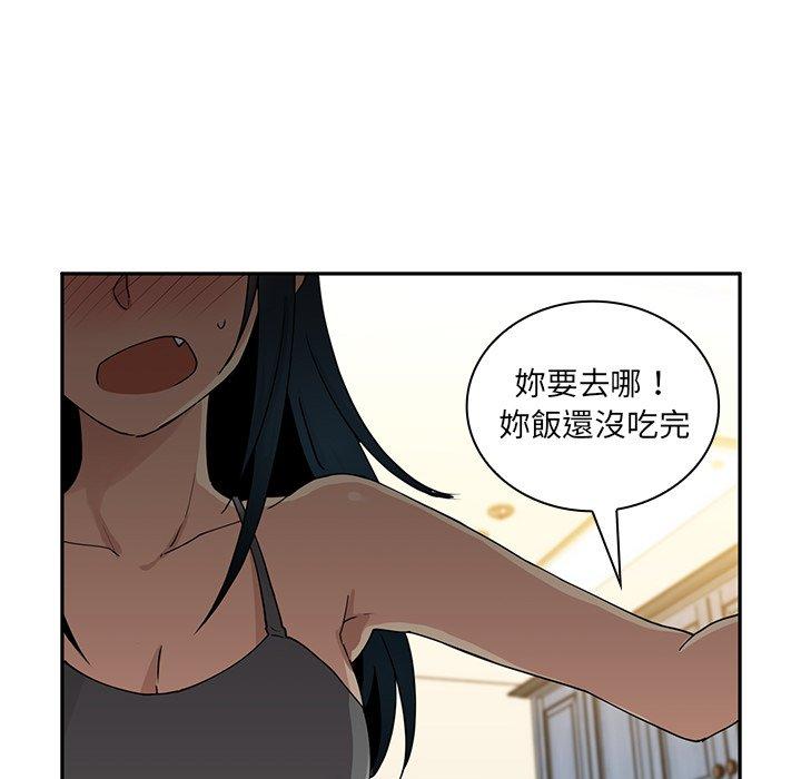 韩国漫画邻居的逆袭韩漫_邻居的逆袭-第4话在线免费阅读-韩国漫画-第39张图片