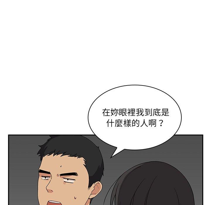 韩国漫画邻居的逆袭韩漫_邻居的逆袭-第4话在线免费阅读-韩国漫画-第58张图片