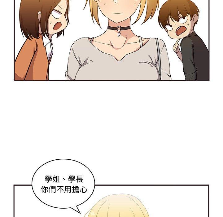 韩国漫画邻居的逆袭韩漫_邻居的逆袭-第4话在线免费阅读-韩国漫画-第102张图片