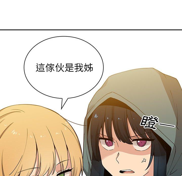 韩国漫画邻居的逆袭韩漫_邻居的逆袭-第4话在线免费阅读-韩国漫画-第104张图片