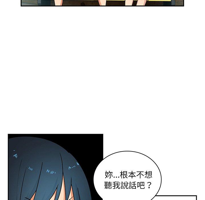 韩国漫画邻居的逆袭韩漫_邻居的逆袭-第4话在线免费阅读-韩国漫画-第113张图片