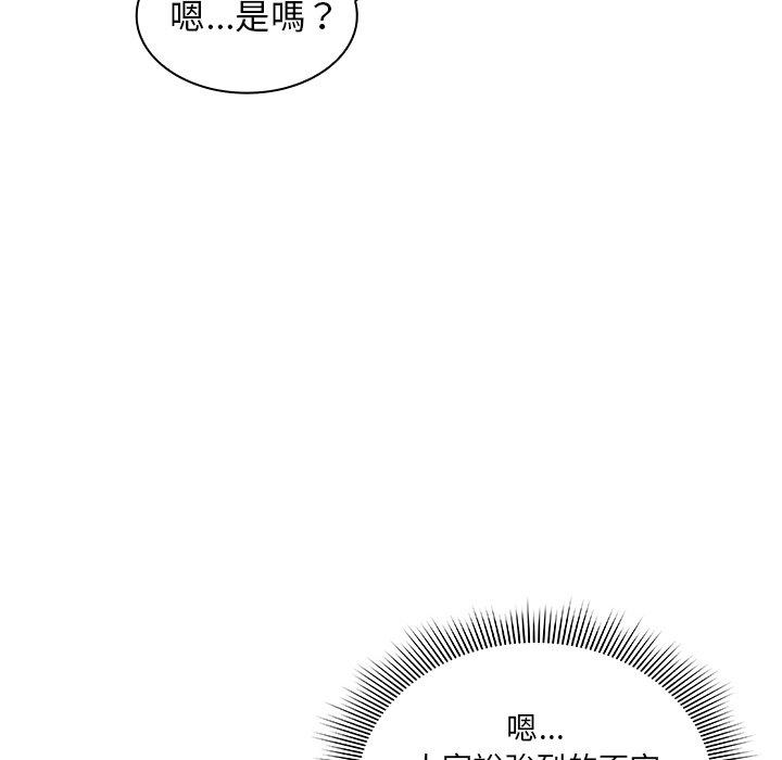 韩国漫画邻居的逆袭韩漫_邻居的逆袭-第4话在线免费阅读-韩国漫画-第136张图片