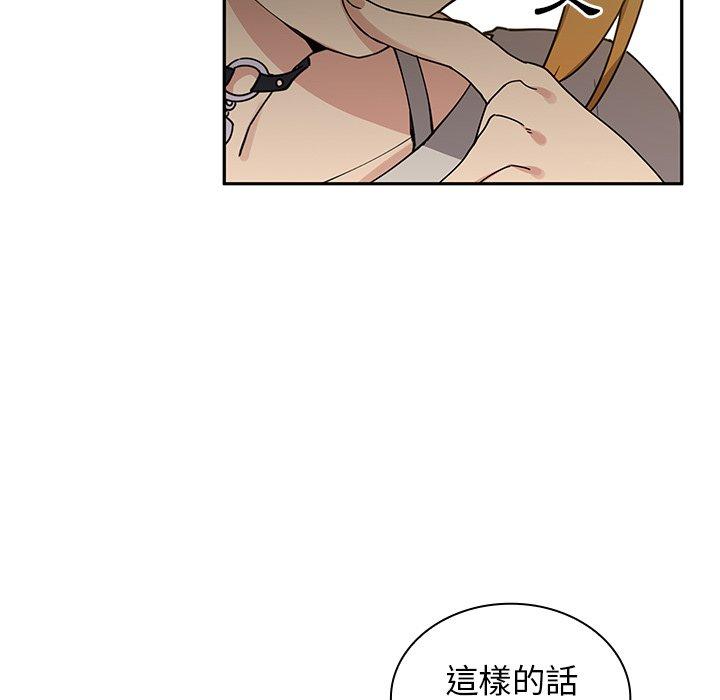 韩国漫画邻居的逆袭韩漫_邻居的逆袭-第4话在线免费阅读-韩国漫画-第139张图片