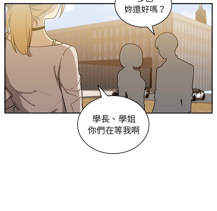 韩国漫画邻居的逆袭韩漫_邻居的逆袭-第5话在线免费阅读-韩国漫画-第17张图片