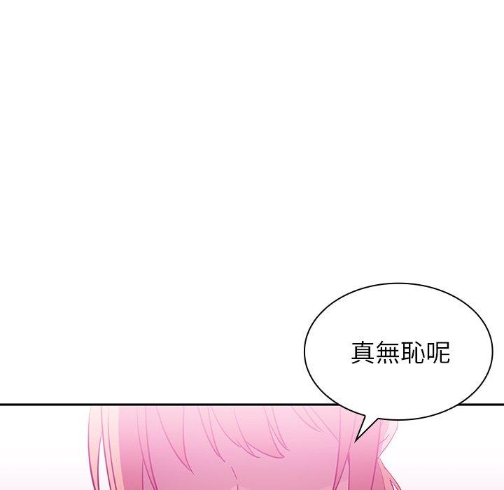 韩国漫画邻居的逆袭韩漫_邻居的逆袭-第5话在线免费阅读-韩国漫画-第26张图片