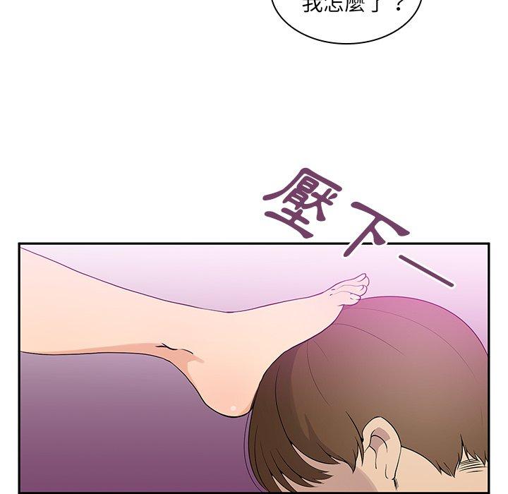 韩国漫画邻居的逆袭韩漫_邻居的逆袭-第5话在线免费阅读-韩国漫画-第28张图片