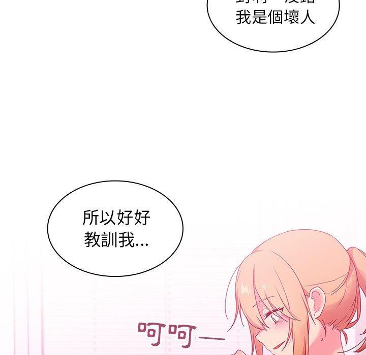 韩国漫画邻居的逆袭韩漫_邻居的逆袭-第5话在线免费阅读-韩国漫画-第33张图片