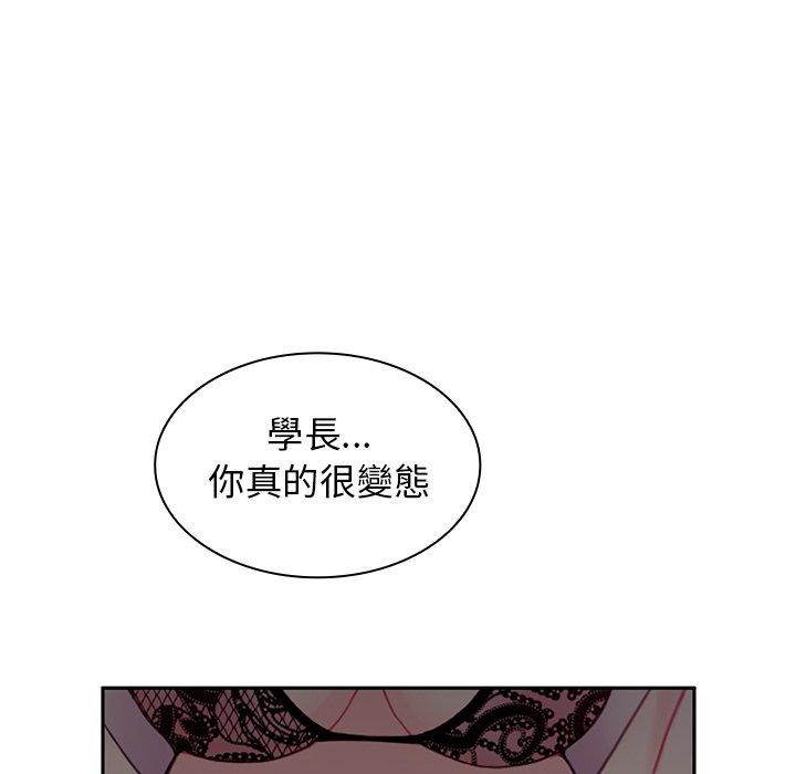 韩国漫画邻居的逆袭韩漫_邻居的逆袭-第5话在线免费阅读-韩国漫画-第37张图片