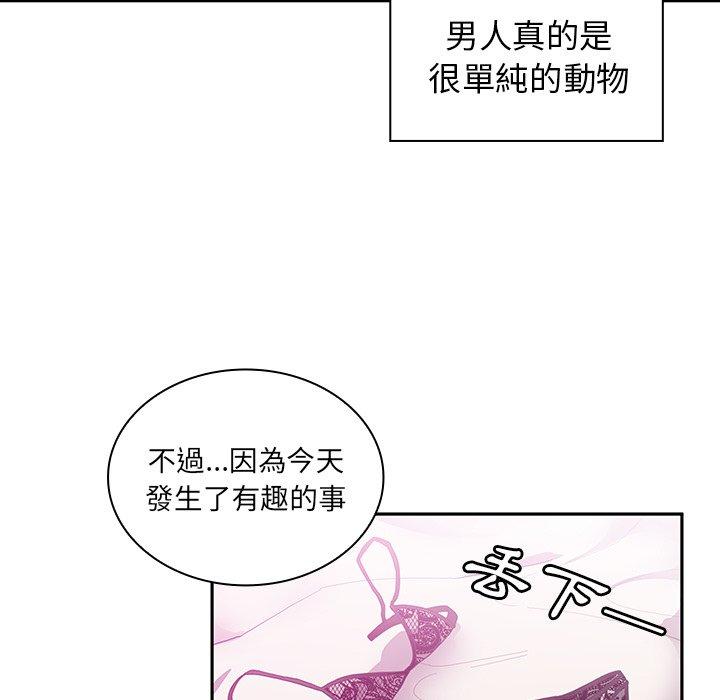 韩国漫画邻居的逆袭韩漫_邻居的逆袭-第5话在线免费阅读-韩国漫画-第52张图片