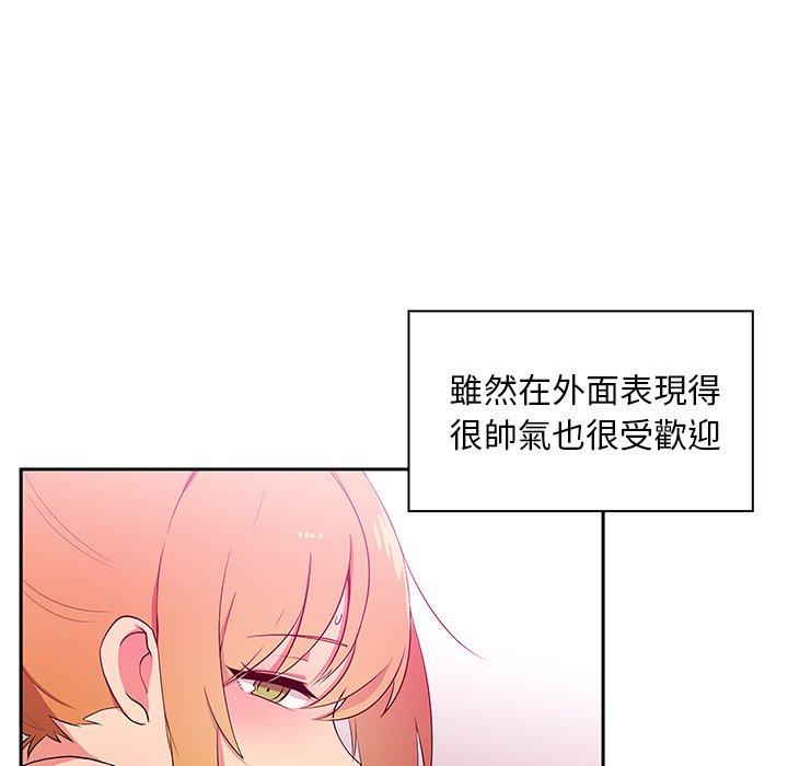 韩国漫画邻居的逆袭韩漫_邻居的逆袭-第5话在线免费阅读-韩国漫画-第56张图片