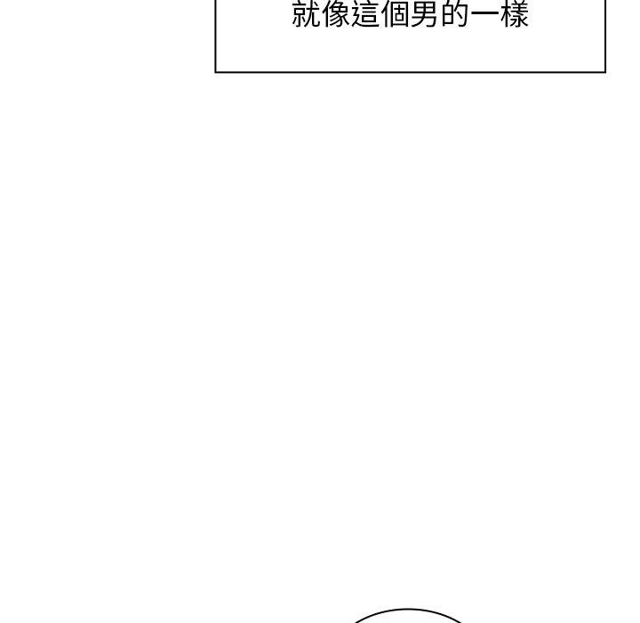 韩国漫画邻居的逆袭韩漫_邻居的逆袭-第5话在线免费阅读-韩国漫画-第59张图片