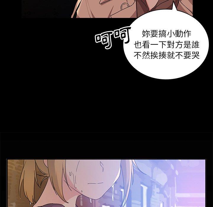 韩国漫画邻居的逆袭韩漫_邻居的逆袭-第5话在线免费阅读-韩国漫画-第92张图片