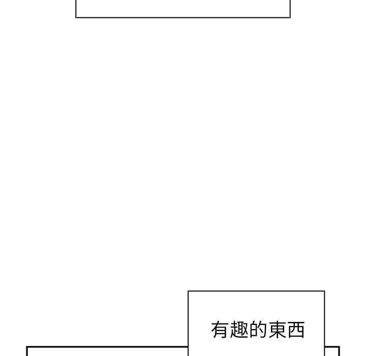 韩国漫画邻居的逆袭韩漫_邻居的逆袭-第5话在线免费阅读-韩国漫画-第110张图片