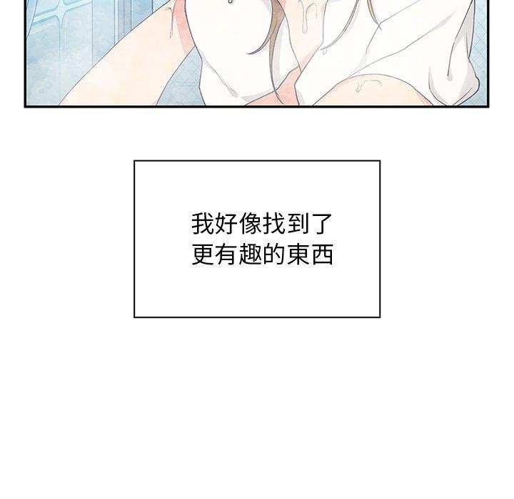 韩国漫画邻居的逆袭韩漫_邻居的逆袭-第5话在线免费阅读-韩国漫画-第118张图片