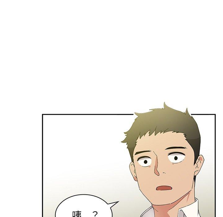 韩国漫画邻居的逆袭韩漫_邻居的逆袭-第5话在线免费阅读-韩国漫画-第122张图片