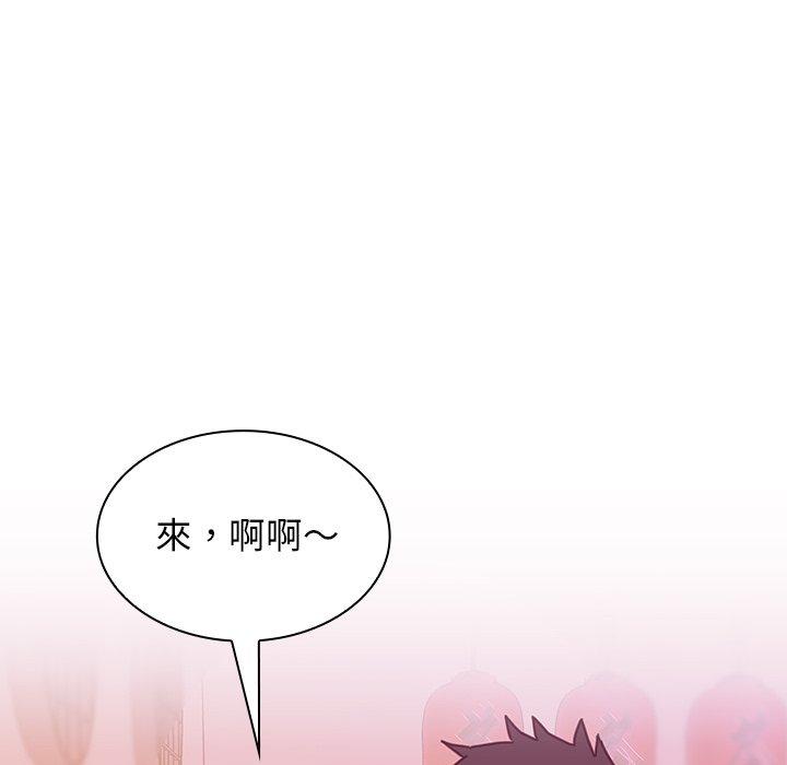 韩国漫画邻居的逆袭韩漫_邻居的逆袭-第6话在线免费阅读-韩国漫画-第6张图片