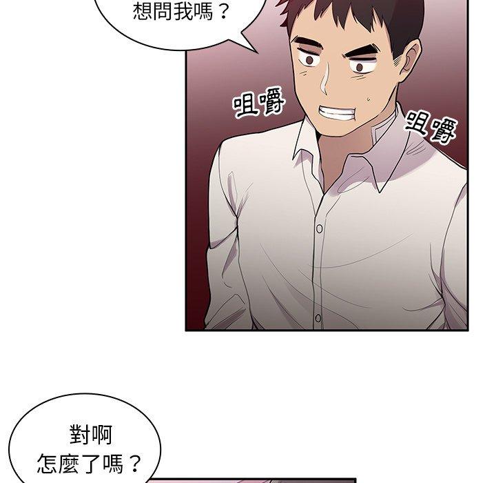 韩国漫画邻居的逆袭韩漫_邻居的逆袭-第6话在线免费阅读-韩国漫画-第9张图片