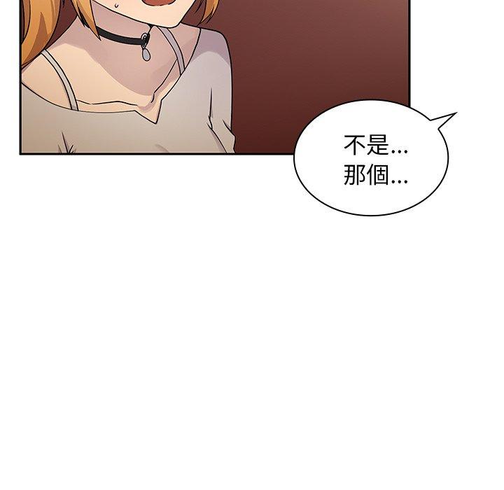 韩国漫画邻居的逆袭韩漫_邻居的逆袭-第6话在线免费阅读-韩国漫画-第10张图片