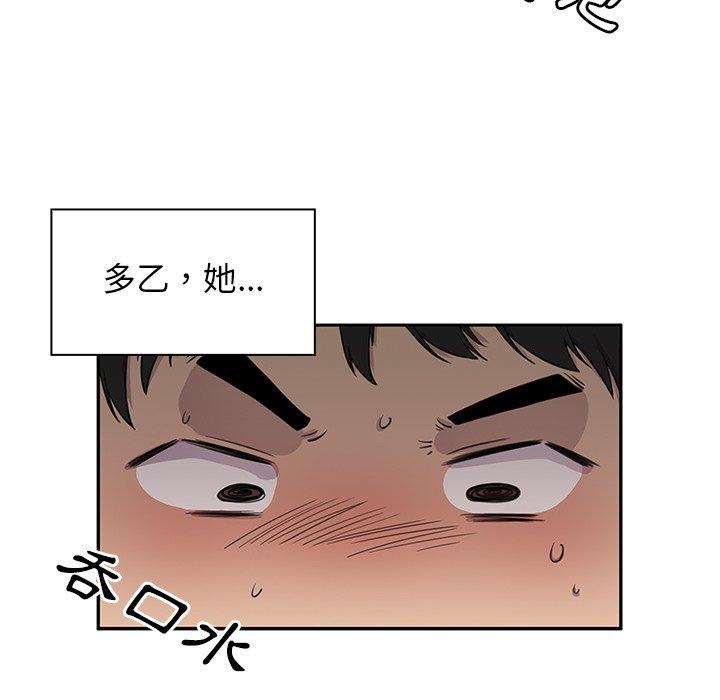 韩国漫画邻居的逆袭韩漫_邻居的逆袭-第6话在线免费阅读-韩国漫画-第15张图片