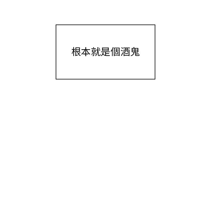 韩国漫画邻居的逆袭韩漫_邻居的逆袭-第6话在线免费阅读-韩国漫画-第18张图片