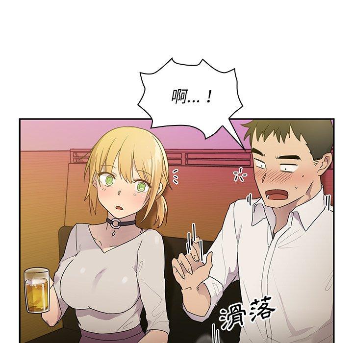 韩国漫画邻居的逆袭韩漫_邻居的逆袭-第6话在线免费阅读-韩国漫画-第21张图片