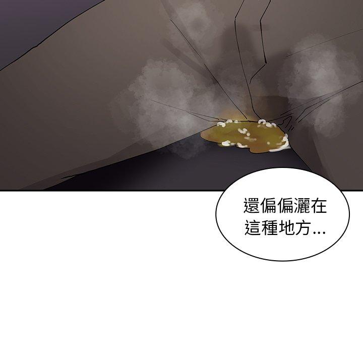 韩国漫画邻居的逆袭韩漫_邻居的逆袭-第6话在线免费阅读-韩国漫画-第23张图片