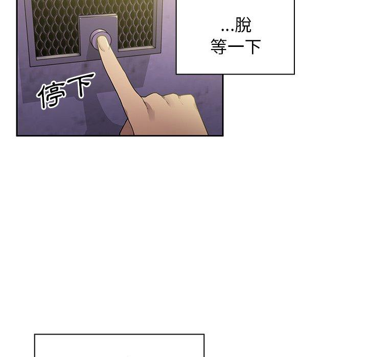 韩国漫画邻居的逆袭韩漫_邻居的逆袭-第6话在线免费阅读-韩国漫画-第40张图片