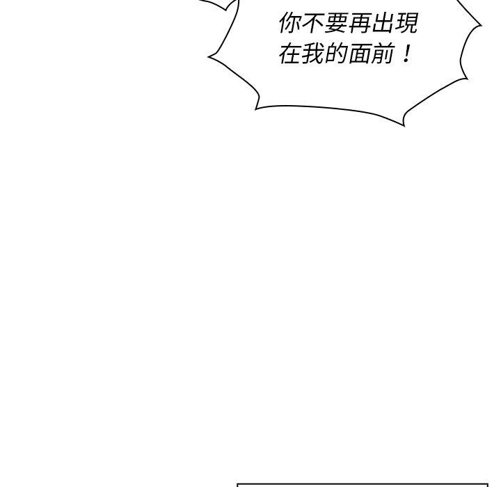 韩国漫画邻居的逆袭韩漫_邻居的逆袭-第6话在线免费阅读-韩国漫画-第47张图片