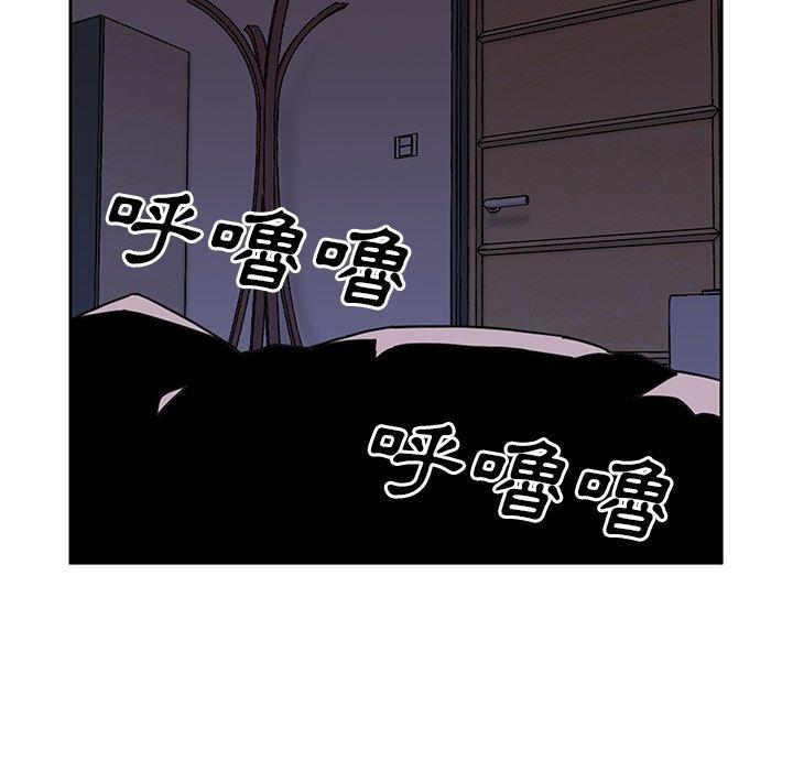 韩国漫画邻居的逆袭韩漫_邻居的逆袭-第6话在线免费阅读-韩国漫画-第66张图片