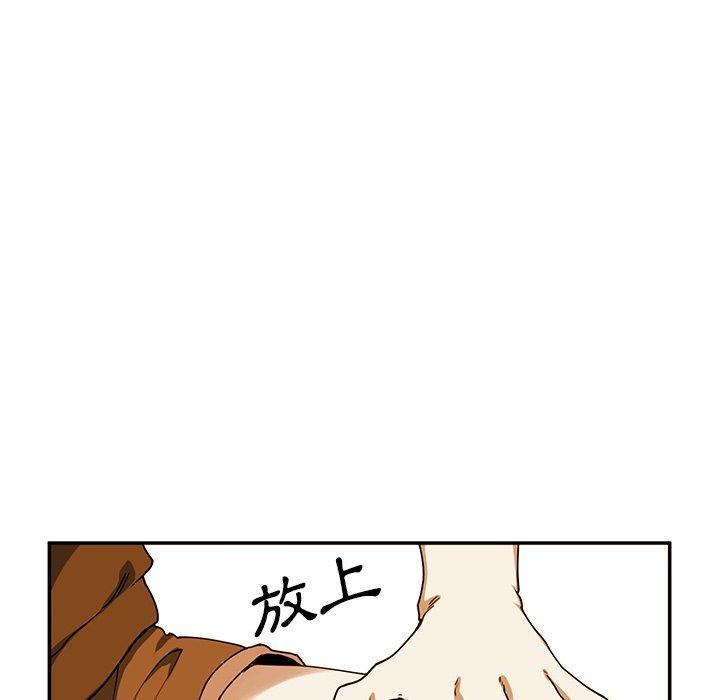 韩国漫画邻居的逆袭韩漫_邻居的逆袭-第7话在线免费阅读-韩国漫画-第6张图片