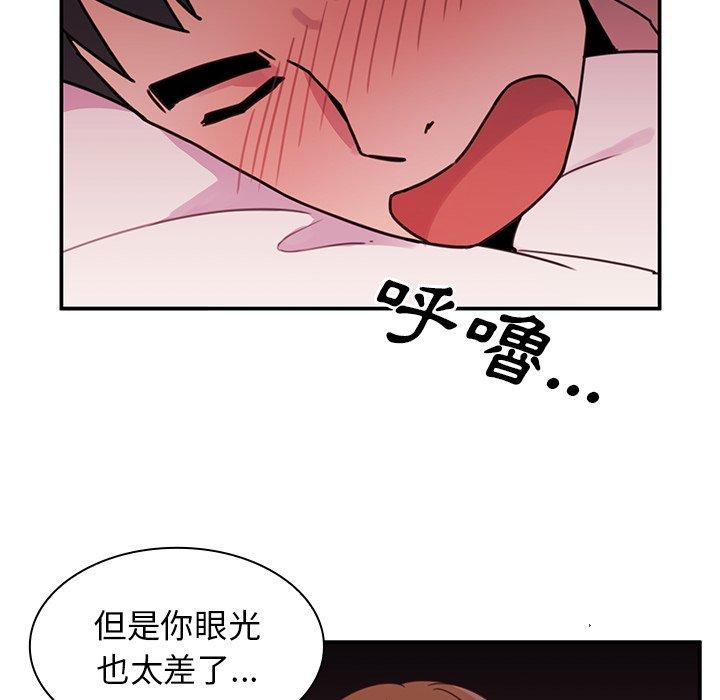 韩国漫画邻居的逆袭韩漫_邻居的逆袭-第7话在线免费阅读-韩国漫画-第24张图片