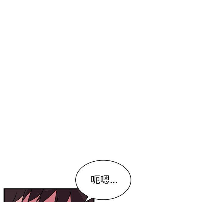 韩国漫画邻居的逆袭韩漫_邻居的逆袭-第7话在线免费阅读-韩国漫画-第78张图片