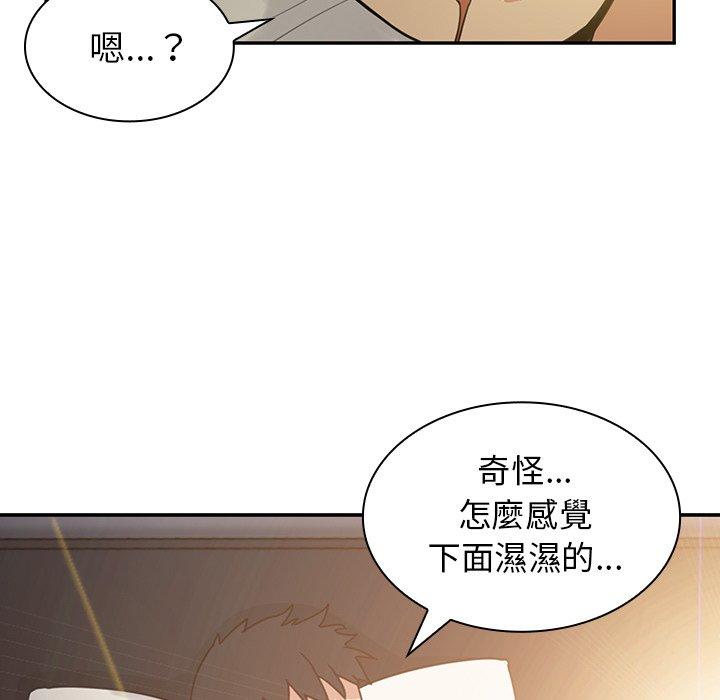 韩国漫画邻居的逆袭韩漫_邻居的逆袭-第7话在线免费阅读-韩国漫画-第117张图片