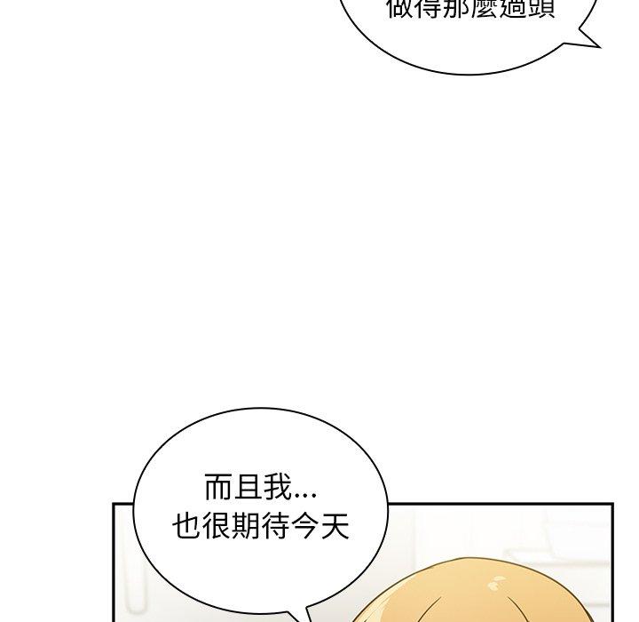 韩国漫画邻居的逆袭韩漫_邻居的逆袭-第8话在线免费阅读-韩国漫画-第10张图片