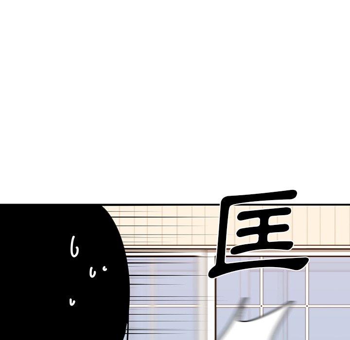 韩国漫画邻居的逆袭韩漫_邻居的逆袭-第8话在线免费阅读-韩国漫画-第21张图片