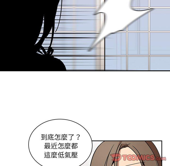 韩国漫画邻居的逆袭韩漫_邻居的逆袭-第8话在线免费阅读-韩国漫画-第22张图片