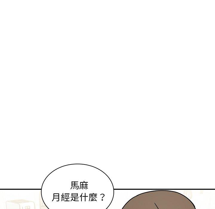 韩国漫画邻居的逆袭韩漫_邻居的逆袭-第8话在线免费阅读-韩国漫画-第27张图片