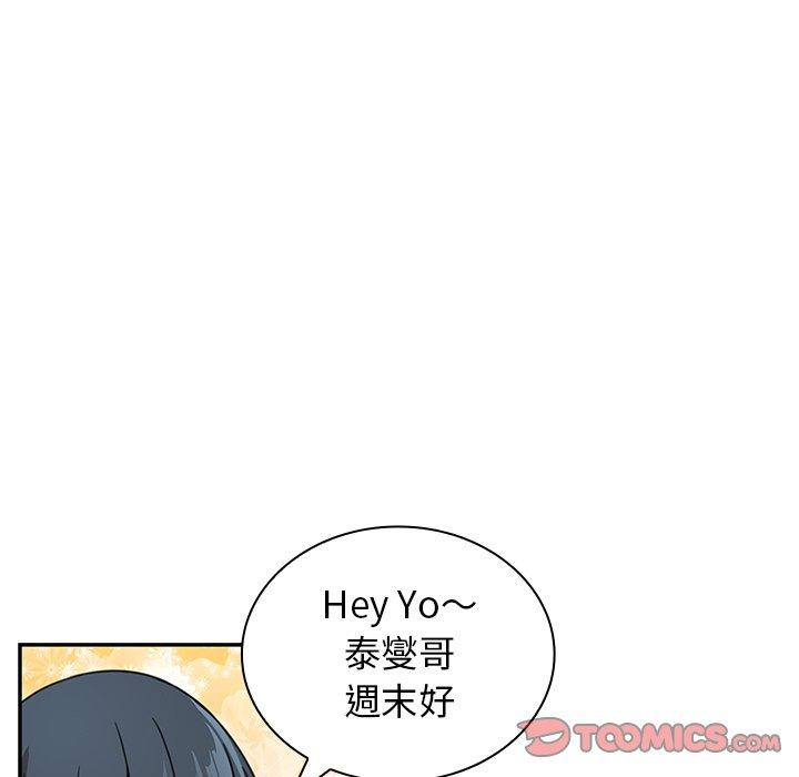 韩国漫画邻居的逆袭韩漫_邻居的逆袭-第8话在线免费阅读-韩国漫画-第62张图片