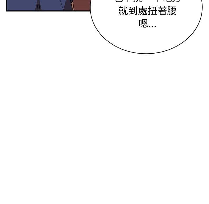 韩国漫画邻居的逆袭韩漫_邻居的逆袭-第8话在线免费阅读-韩国漫画-第71张图片