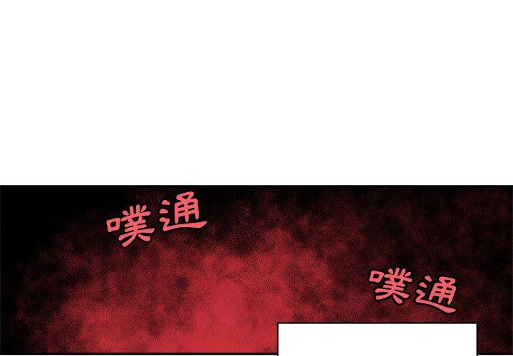 韩国漫画邻居的逆袭韩漫_邻居的逆袭-第9话在线免费阅读-韩国漫画-第1张图片