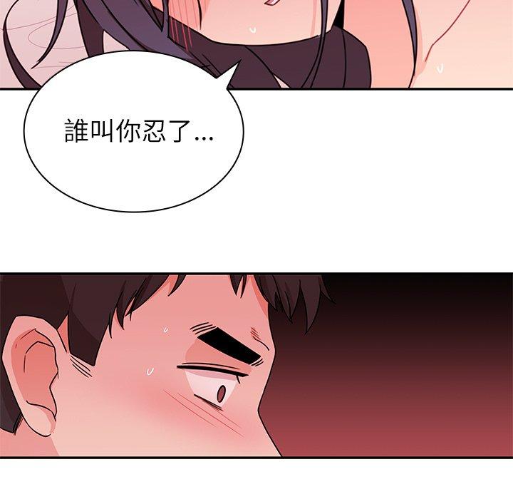 韩国漫画邻居的逆袭韩漫_邻居的逆袭-第9话在线免费阅读-韩国漫画-第27张图片