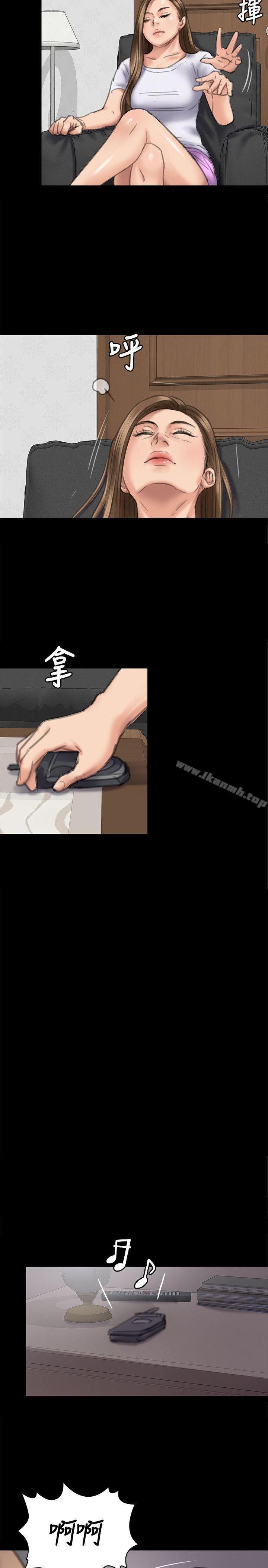 韩国漫画韩漫_傀儡-第74话-今晚住我家吧在线免费阅读-韩国漫画-第35张图片