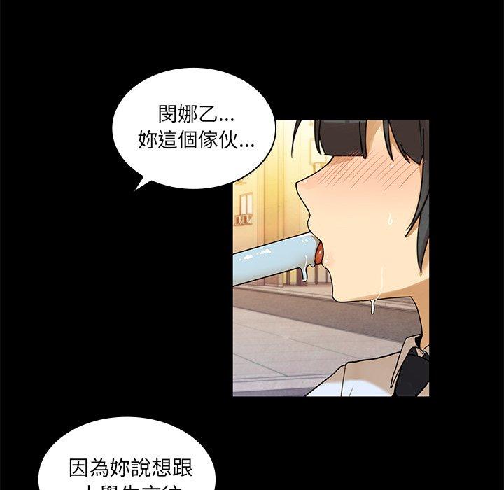 韩国漫画邻居的逆袭韩漫_邻居的逆袭-第9话在线免费阅读-韩国漫画-第46张图片