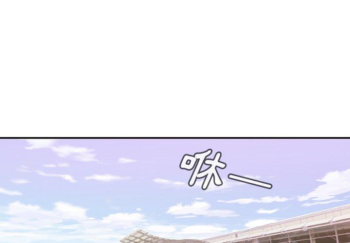 韩国漫画邻居的逆袭韩漫_邻居的逆袭-第10话在线免费阅读-韩国漫画-第1张图片